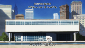 ACCA: 13-ku Kansatsu-ka